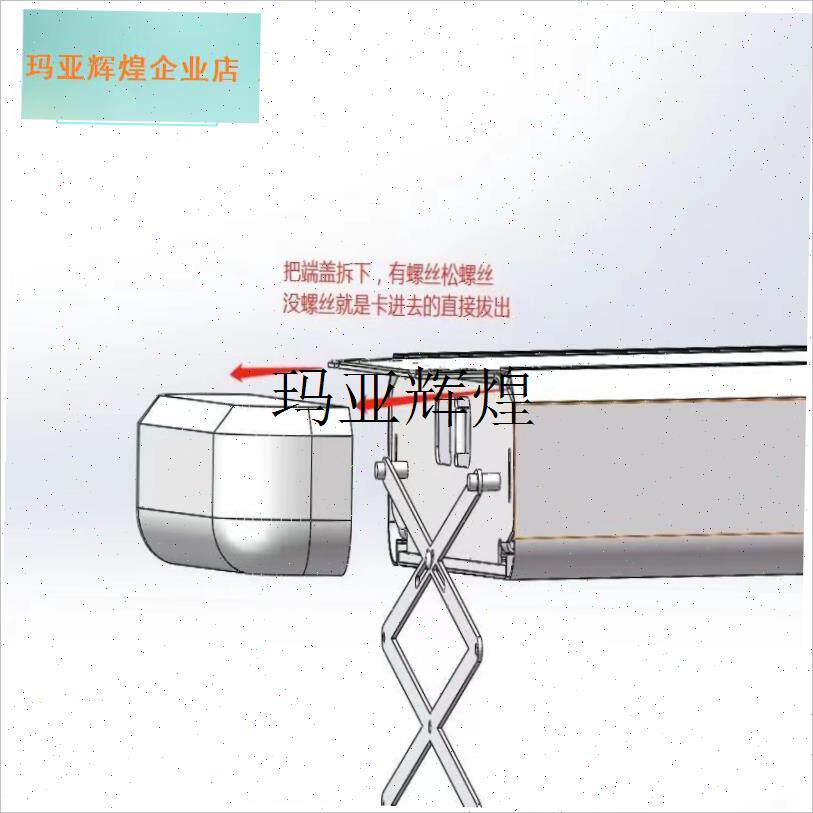 智能电动晾衣架剪刀架伸缩臂晾衣机托H架维修电动晾衣架配件通用,