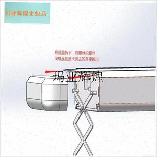 智能电动晾衣架剪刀架伸缩臂晾衣机托H架维修电动晾衣架配件通用,