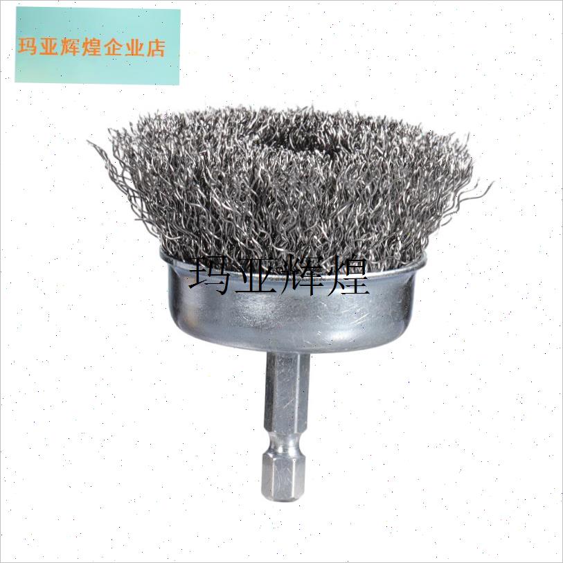 电动打磨抛光神器l电钻钢丝刷工业用除锈清洁刷子打磨机磨头通用,