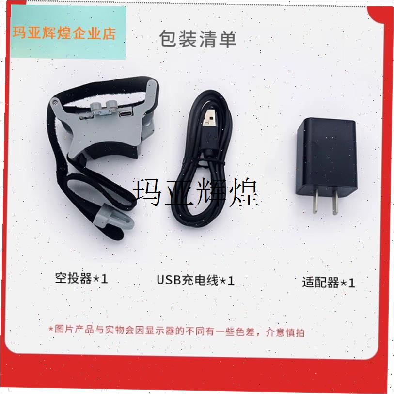 无人机空投器抛物投放q器配件载重2kg抛投器送物资救援礼品抛饵,