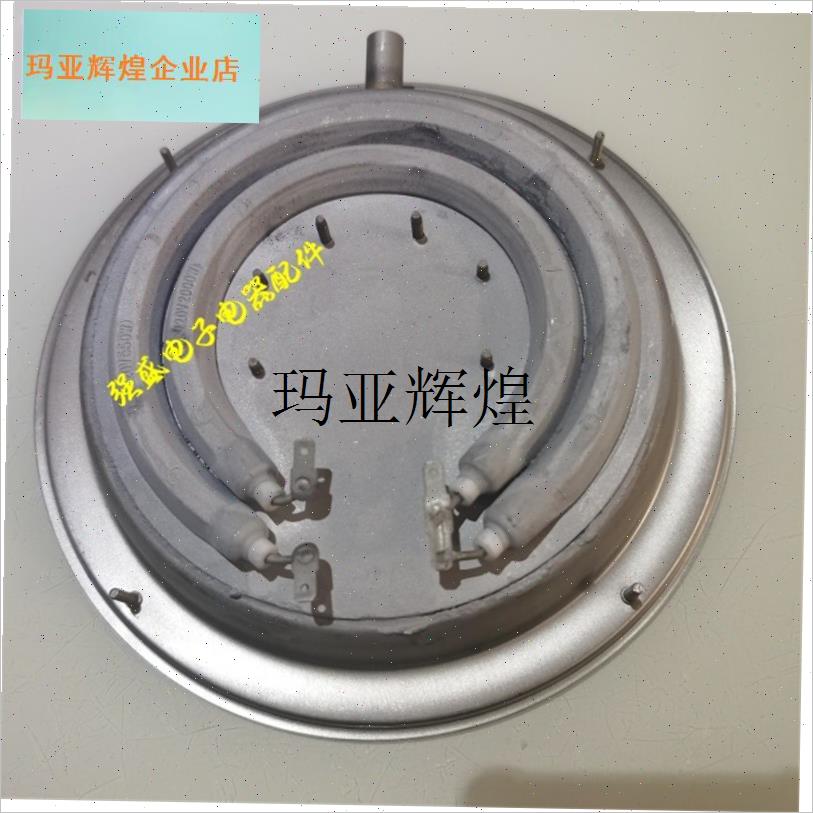 电蒸炉蒸烤箱配件纯蒸炉发生器组件/加热盘19.4cm单15U00w双2550,