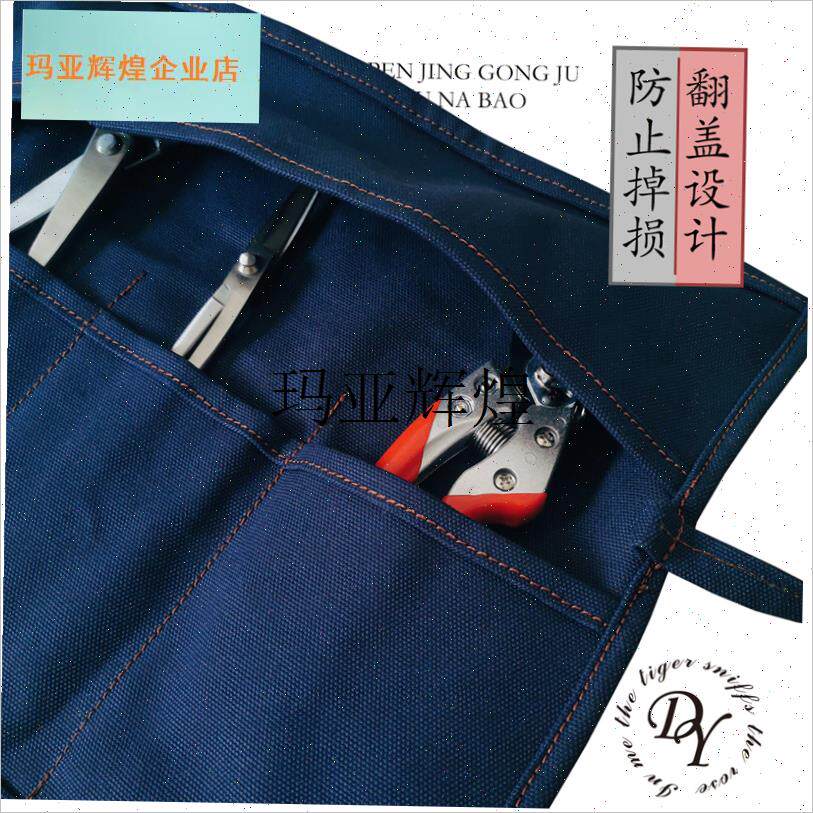 盆景工具包插f花园艺收纳袋牛津布凿子套装日式加厚耐磨帆布包牛,