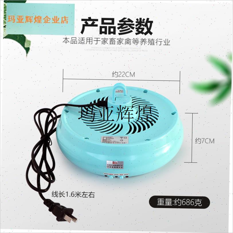 宠物保温灯温控暖风o器鸡猪育雏养殖暖风加温取暖灯泡可调温度器,