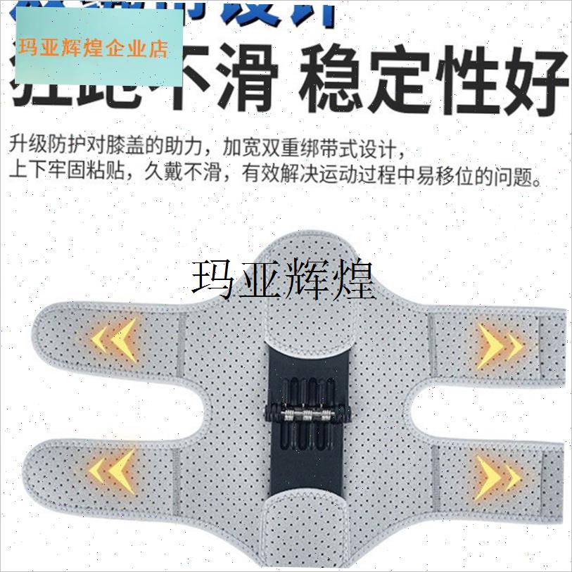 采购产品膝关节助推器为老年人膝关节腿外骨骼R膝关节垫攀登和登,