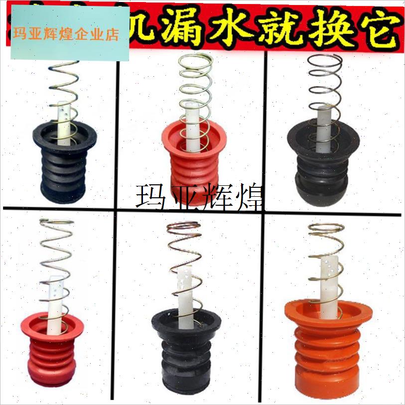 洗衣机排水f阀门水堵阀芯配件放水塞通用弹簧家用脱水橡胶大全双,