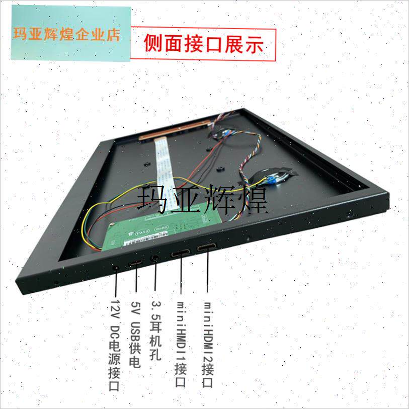 ,笔记本显示屏幕改装电视机套件液D晶屏电脑显示器改便携屏驱动板