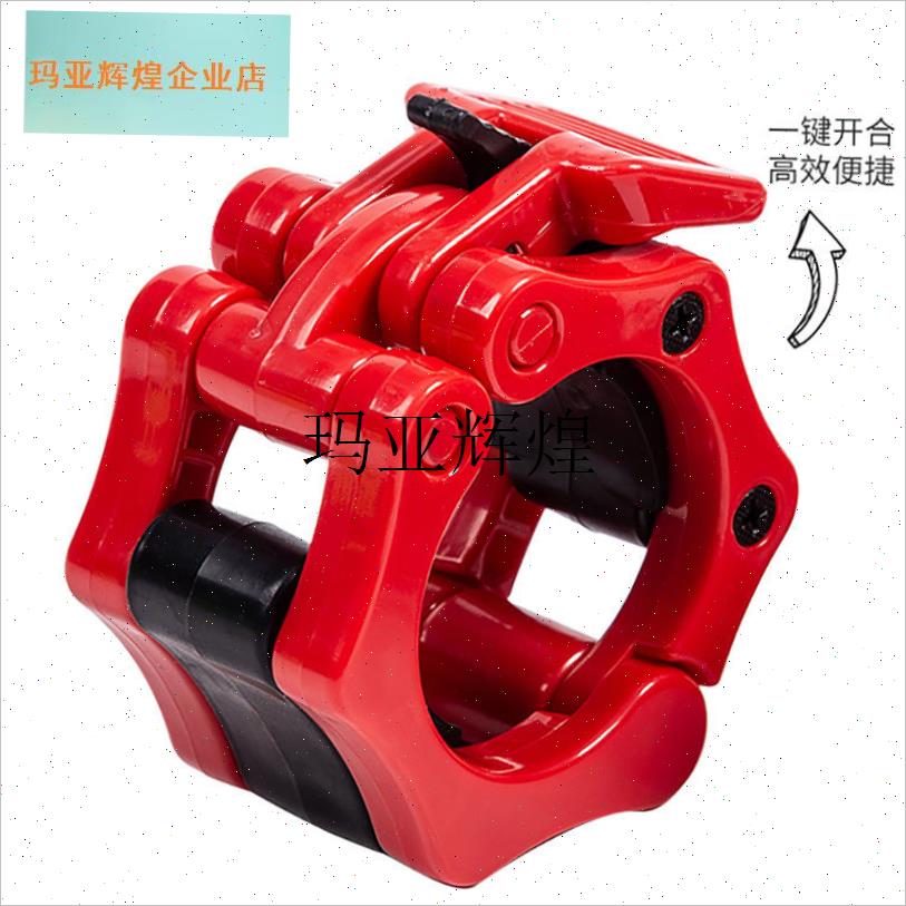 哑铃双保险安全g螺母不松动杠铃钢制六角防滑2.5cm5.0cm哑铃杆配,