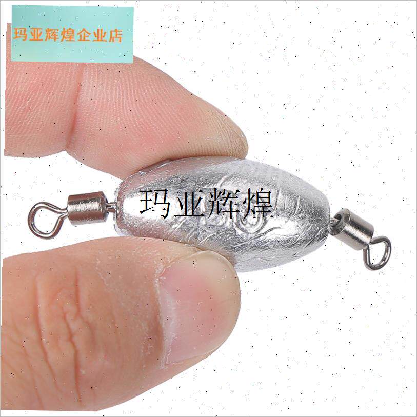 快速转环铅坠多功能双环v橄榄带8字环铅坠铅陀渔具配件包邮,