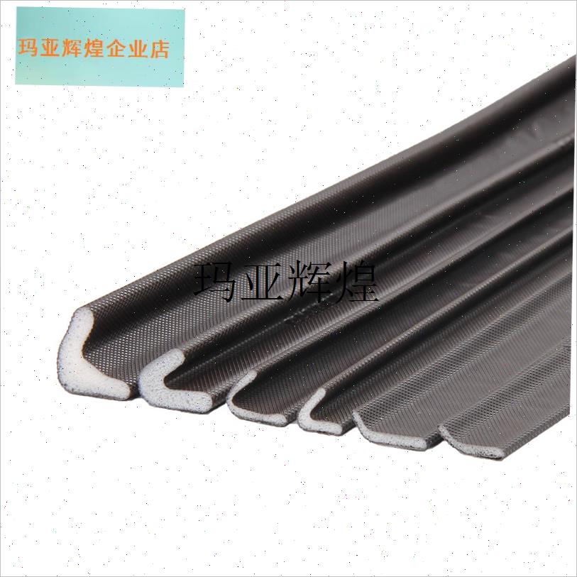 防盗门门缝c密封条防风隔音房门门底静音胶条窗户挡风神器门窗保,