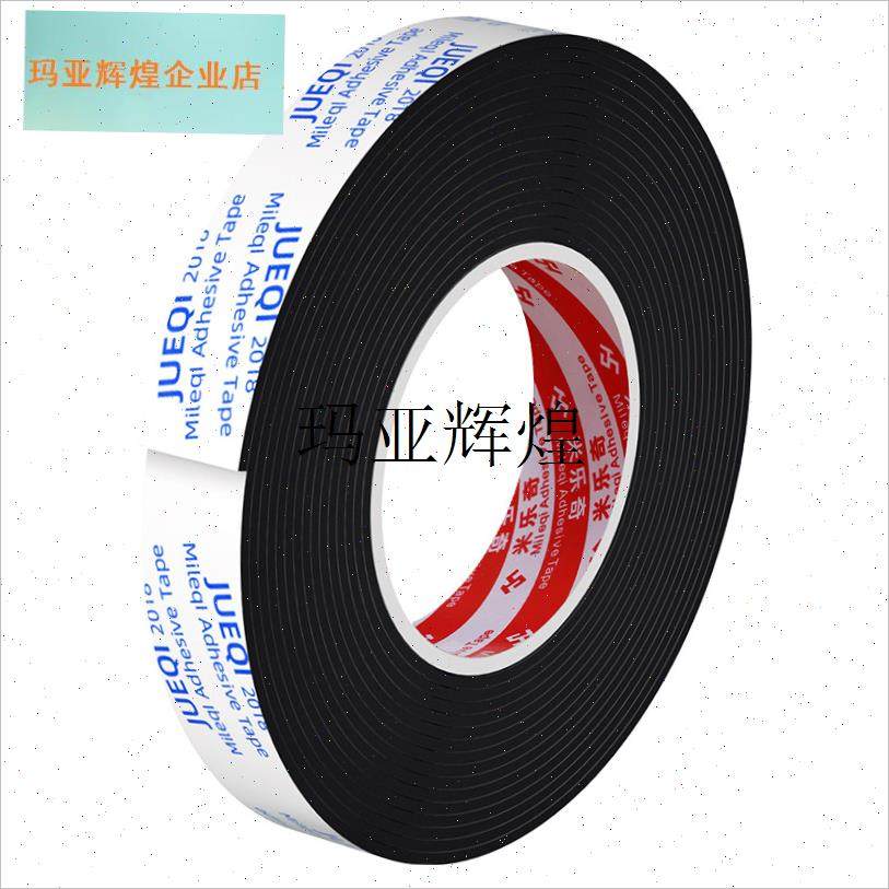 自行车海绵把套山地车把手缠带车把手防滑防磨减震垫.骑行减震海,,自行车/骑行装备/零配件,自行车把套,淘宝优惠券,粉丝福利购,淘宝优惠卷