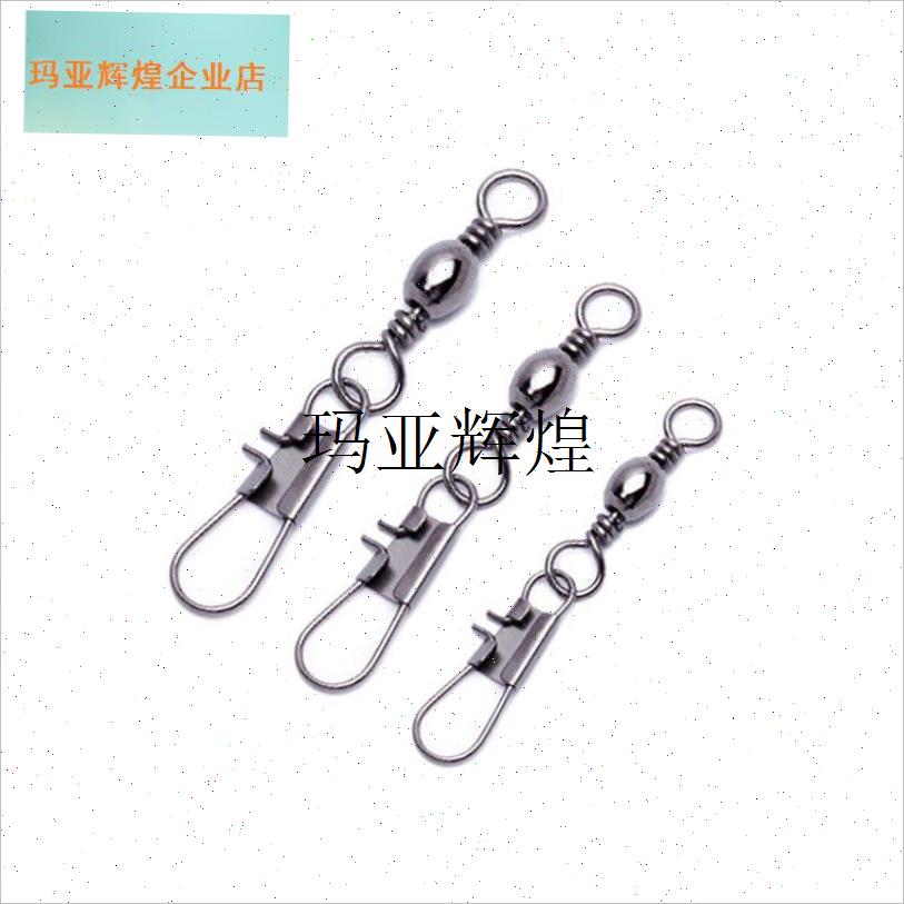 B型连接器连g接环八字环8字扣快速别针转环渔具鱼线钓鱼海竿小配,