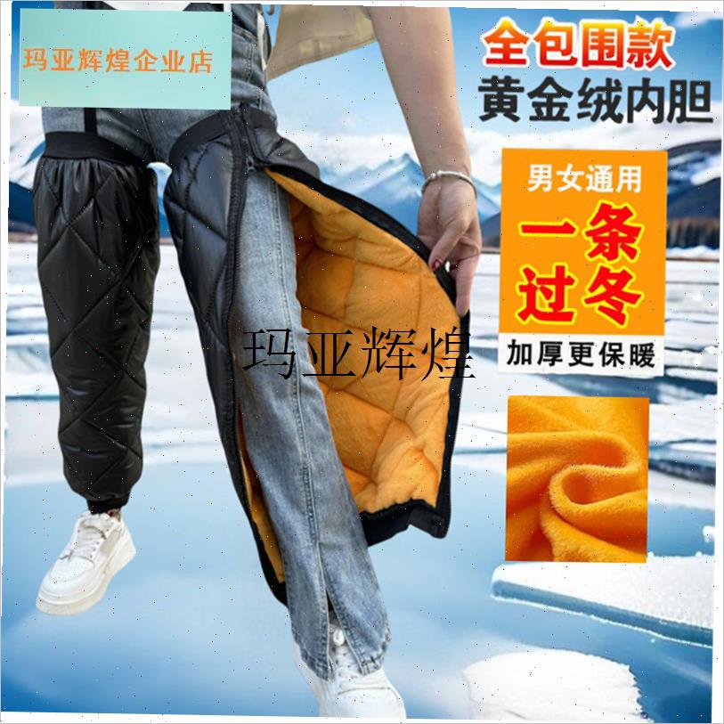 护膝电动车冬季男士骑车保暖电瓶C摩托车护腿冬天骑行防风防水女,