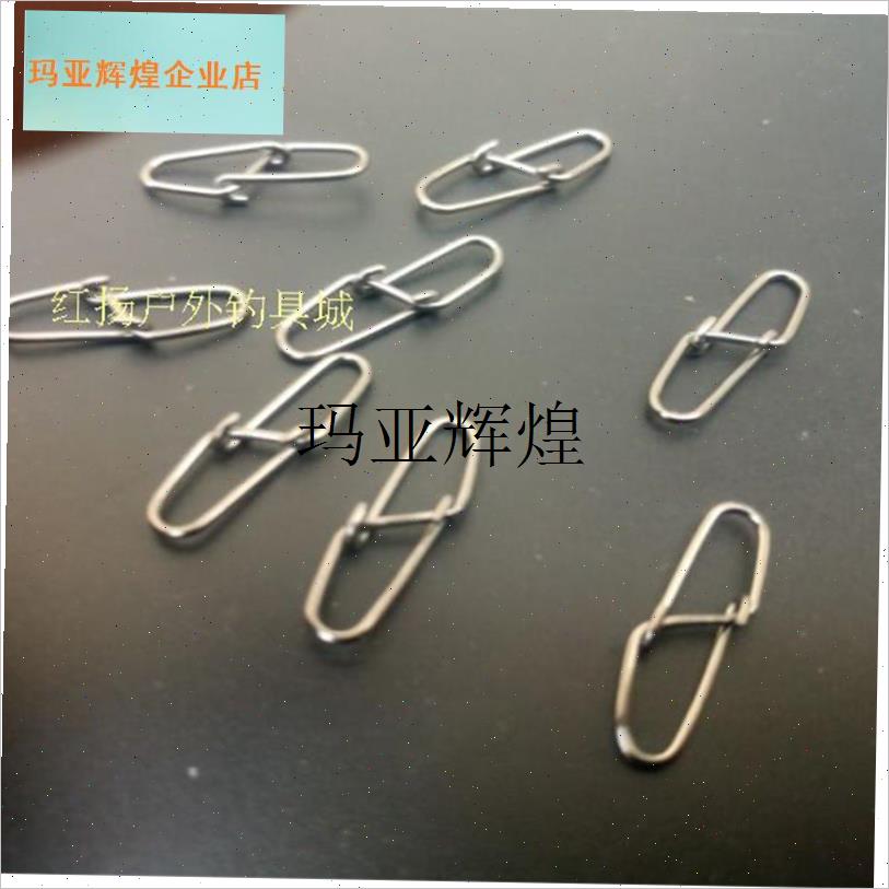 金属双扣别针B型菱形p别针连接器连接环八字环开口闭口渔具小配,