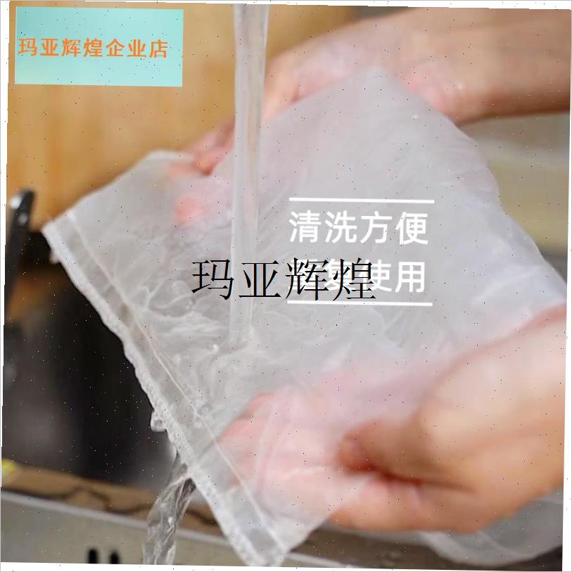 超细豆浆过滤网葡萄酒果汁乳清过滤袋超密家用滤网漏Z网过滤挤汁,