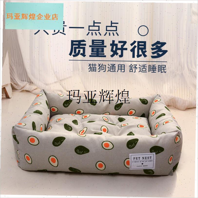 狗窝inas狗床可拆洗猫咪床宠物床猫垫子猫咪用品四季冬季保暖猫,