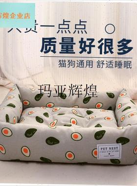 狗窝inas狗床可拆洗猫咪床宠物床猫垫子猫咪用品四季冬季保暖猫,