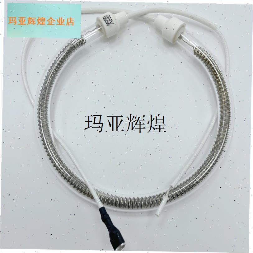 适用于HYUNDAI AE3010电烤炉加发I热灯碳晶管配件空气炸锅光波炉,