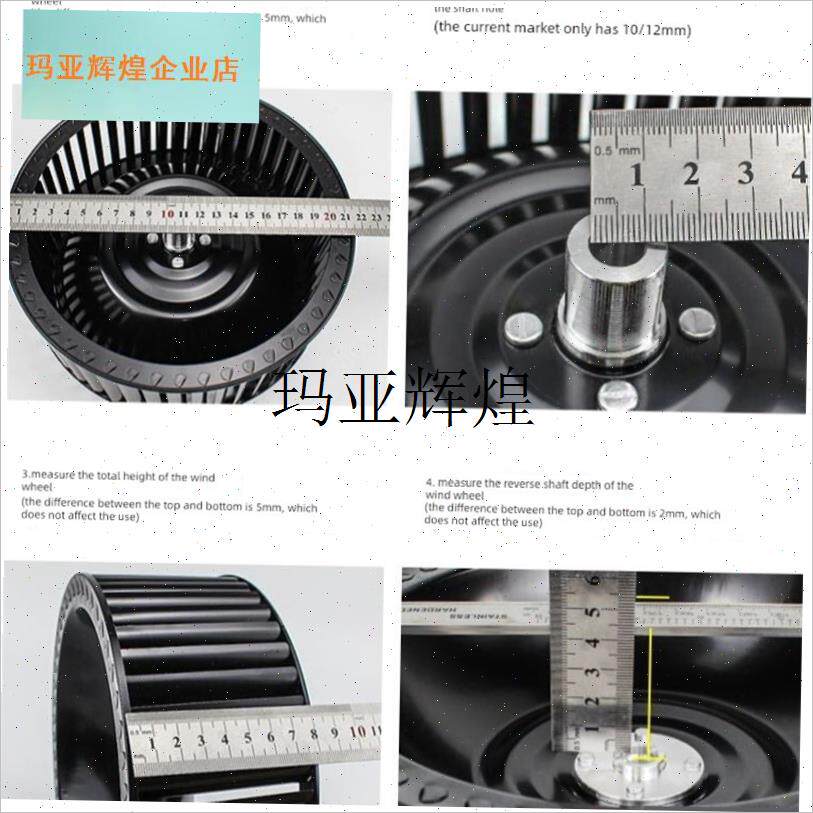 适用万宝荣事达抽吸油烟机风叶风轮出H风口电机涡轮扇叶轮配件大,