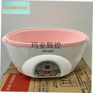 ,天际DDZ-16Aj/W116D隔水炖电炖锅盅主机外壳塑料盖内胆配件1.6L