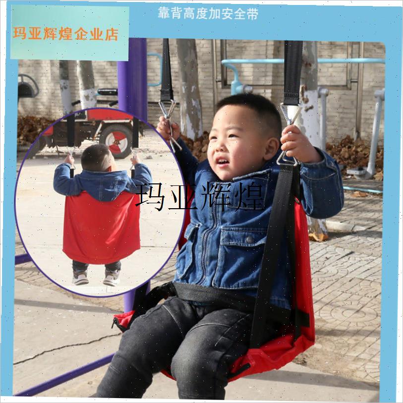 儿童秋千家用g室内单杠户外便携式吊床免打孔庭院门框靠背安全座,