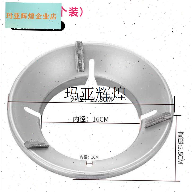 卡式炉户外便携式野o外炉具卡磁炉燃气灶挡风圈家用聚火节能防风,