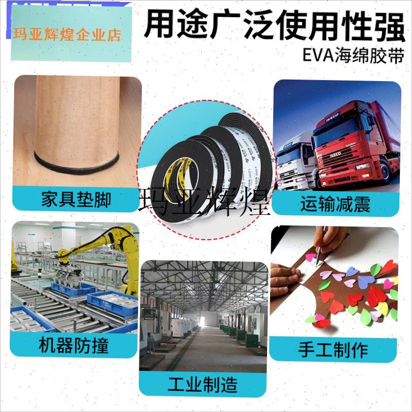 自行车公路车把防滑把带飞党单车绑带海绵EOVA耐磨减震缠绕捆扎,