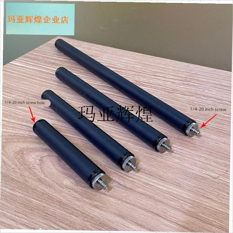 金属延长伸e缩杆直播架1/4相机连接杆支架配件手机支架加长杆配,