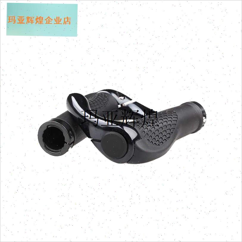 自行车把套e山地车羊角把套铝合金牛角副把公路车把套软胶手柄把,