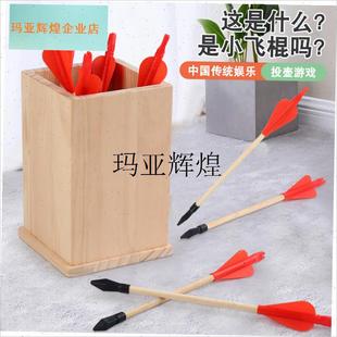 木制道具投d壶游戏幼儿园儿童成人亲子互动国风传统网红射羽箭玩,