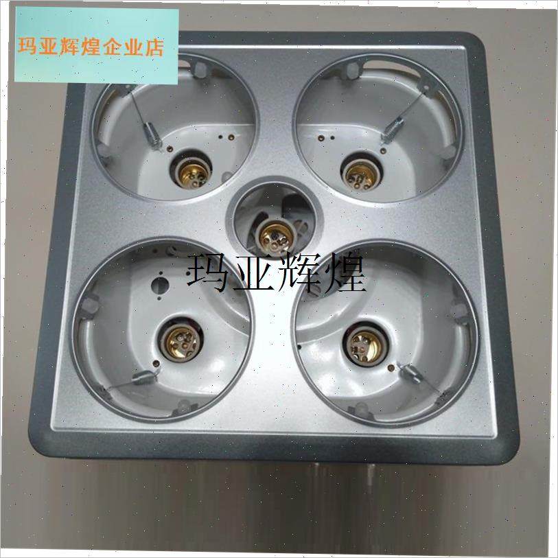 壁挂式浴霸不含灯泡挂q壁式取暖灯主机总成烤灯底座四灯暖后壳配,