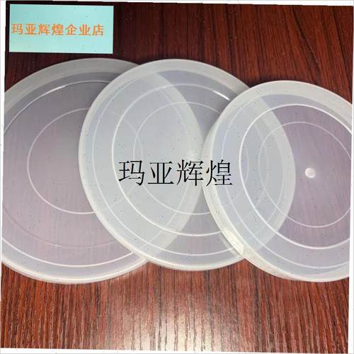 保温桶密封盖内盖盖子保r温饭盒密封盖配件圆形防溢盖尺寸如上图,