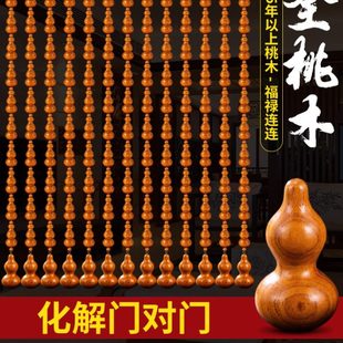 卧室客厅厕所隔断挂帘免打孔全桃木水晶珠帘门帘 葫芦帘子家用新款