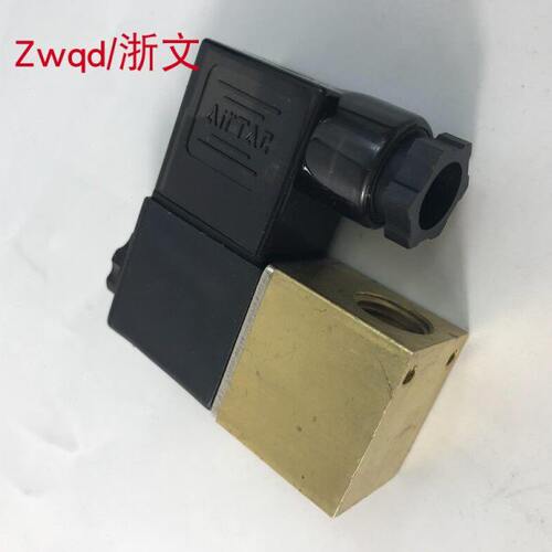 铜体电磁阀2V025-08A 2V025-08B水阀气阀2二分G1/4常闭一进一出