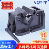 V10VV夹型紧夹铣床家0 厂用平口钳型钳子虎钳机