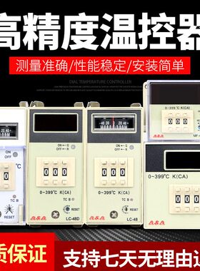 C-CC L48C F- F M数显CL48DLD  72--烤箱温控器4848指针-温控器L