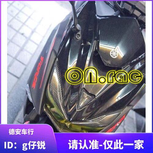 台湾MOS FORCE 林海领程175草蜢200改装碳纤维大灯灯眉碳纤维下巴