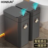 2025厕所全自动感应卫生间轻奢客厅式 带盖家用电动智能垃圾桶新款