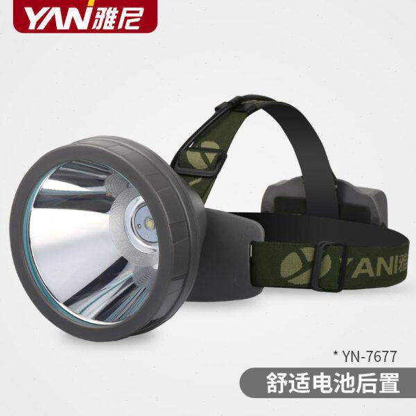 雅尼7677头灯强光充电远射防水户外钓鱼头戴式手电黄光L2矿灯
