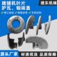 沥青机三长城螺旋摊铺一叶GAB片陕西福搅龙叶轮龙勒绞叶徐工格片