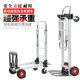 便携拉货车两用平板车拖车折叠手推车家用小推车四轮四轮搬运伸缩