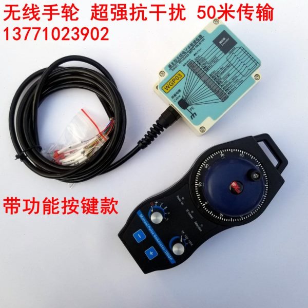 --P-5A无线 WG机床手轮   5A电子手轮B3B1手轮  手轮--5GP00WAA