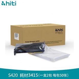 六相纸相纸it黑热相馆证件照相片纸寸呈妍i3色带照片打印 专用盒