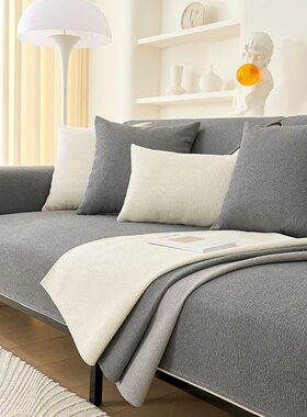 深灰色耐脏防滑隔尿巾2023扶手沙发垫四季通用防水盖沙发套罩新款