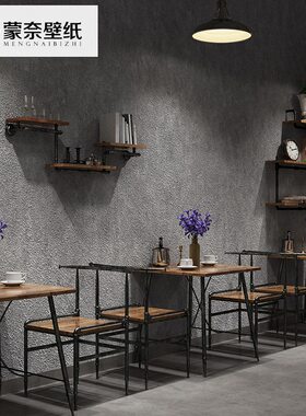 卧室复古工业风壁纸店铺装修自粘饭店水泥素色非墙纸客厅灰色纯色