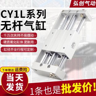 25带15× 长32 C行 导 式 1L5040100无杆气缸偶磁02020 60杆 Y程