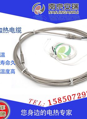 芯电缆矿物38装 双单V220加热丝IV不锈钢加热铠M伴热带芯0绝缘/