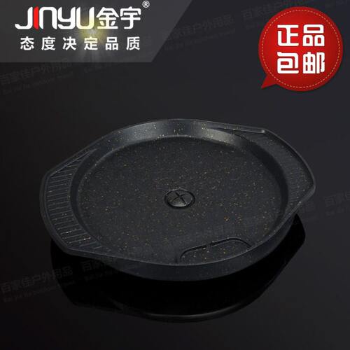 韩国烤肉锅 韩式卡式炉烤盘 麦饭石不粘铁板烧烤盘 户外便携