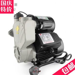 冷热水管道韩抽水机自来水增压泵羽加压泵全自动家用自吸泵抽水泵