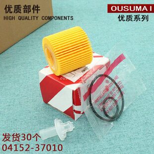 适配丰田卡罗拉逸致雷凌 1.8雷克萨斯NX200普锐斯CT200机油滤芯格