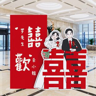 卡通kt板定制场景布置人形结婚指示牌礼定制新款 饰 迎宾牌订婚装